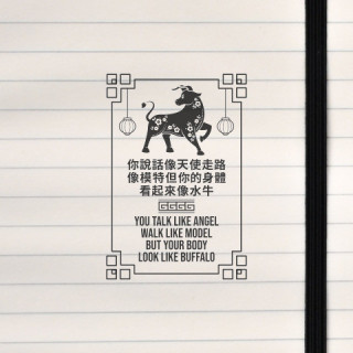 A humorous and visually ornate design featuring a floral buffalo illustration paired with a sarcastic bilingual message about ap