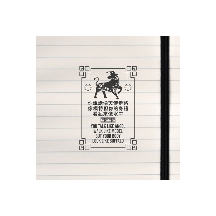 A humorous and visually ornate design featuring a floral buffalo illustration paired with a sarcastic bilingual message about ap